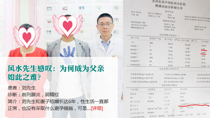 风水先生感叹：为何成为父亲如此之难？