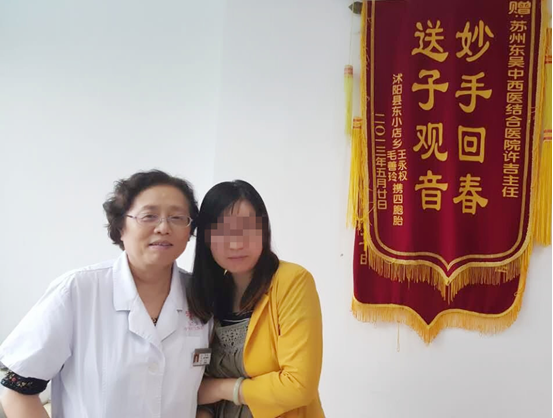 苏州东吴医院