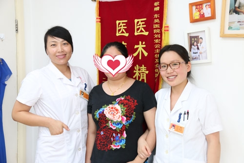 苏州东吴中西医结合医院
