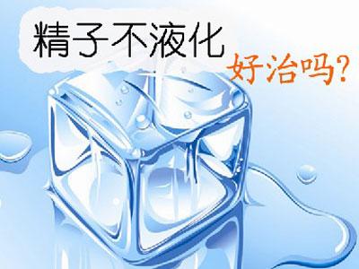 苏州检查精液医院