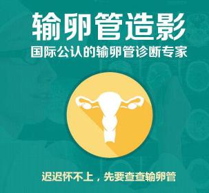 苏州孕检